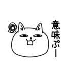 じろりねこ挨拶毎日送れる（個別スタンプ：31）