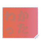 色の錯視 メッセージ スタンプ 195（個別スタンプ：12）