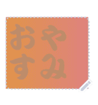 色の錯視 メッセージ スタンプ 195（個別スタンプ：13）