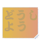 色の錯視 メッセージ スタンプ 195（個別スタンプ：14）