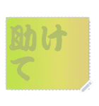 色の錯視 メッセージ スタンプ 195（個別スタンプ：16）
