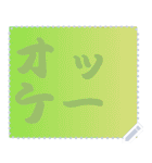 色の錯視 メッセージ スタンプ 195（個別スタンプ：17）