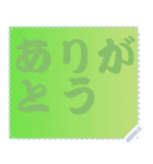 色の錯視 メッセージ スタンプ 195（個別スタンプ：18）
