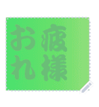 色の錯視 メッセージ スタンプ 195（個別スタンプ：20）