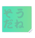 色の錯視 メッセージ スタンプ 195（個別スタンプ：22）