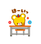 懐かし学校☆おちゃめフレンズ（個別スタンプ：1）