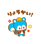 懐かし学校☆おちゃめフレンズ（個別スタンプ：2）