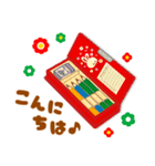懐かし学校☆おちゃめフレンズ（個別スタンプ：7）