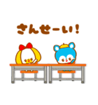 懐かし学校☆おちゃめフレンズ（個別スタンプ：10）