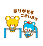 懐かし学校☆おちゃめフレンズ（個別スタンプ：11）