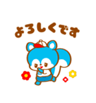 懐かし学校☆おちゃめフレンズ（個別スタンプ：15）