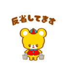 懐かし学校☆おちゃめフレンズ（個別スタンプ：18）