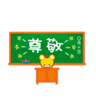 懐かし学校☆おちゃめフレンズ（個別スタンプ：23）