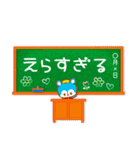 懐かし学校☆おちゃめフレンズ（個別スタンプ：24）