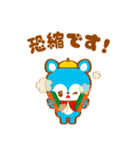 懐かし学校☆おちゃめフレンズ（個別スタンプ：27）