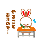 懐かし学校☆おちゃめフレンズ（個別スタンプ：32）