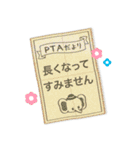 懐かし学校☆おちゃめフレンズ（個別スタンプ：33）