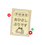 懐かし学校☆おちゃめフレンズ（個別スタンプ：34）