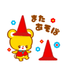 懐かし学校☆おちゃめフレンズ（個別スタンプ：35）
