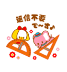 懐かし学校☆おちゃめフレンズ（個別スタンプ：39）