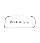 省スペース◎吹き出しメッセージ #2（個別スタンプ：1）