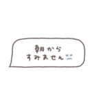 省スペース◎吹き出しメッセージ #2（個別スタンプ：2）