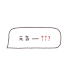 省スペース◎吹き出しメッセージ #2（個別スタンプ：3）