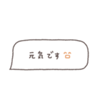 省スペース◎吹き出しメッセージ #2（個別スタンプ：4）