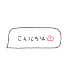 省スペース◎吹き出しメッセージ #2（個別スタンプ：5）