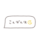 省スペース◎吹き出しメッセージ #2（個別スタンプ：6）