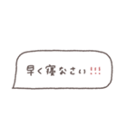 省スペース◎吹き出しメッセージ #2（個別スタンプ：8）