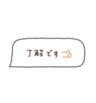 省スペース◎吹き出しメッセージ #2（個別スタンプ：9）