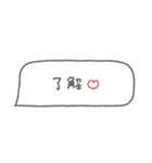 省スペース◎吹き出しメッセージ #2（個別スタンプ：10）