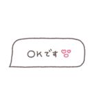 省スペース◎吹き出しメッセージ #2（個別スタンプ：11）