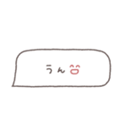 省スペース◎吹き出しメッセージ #2（個別スタンプ：14）