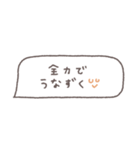 省スペース◎吹き出しメッセージ #2（個別スタンプ：15）