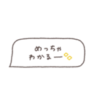 省スペース◎吹き出しメッセージ #2（個別スタンプ：17）
