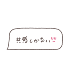 省スペース◎吹き出しメッセージ #2（個別スタンプ：18）