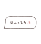 省スペース◎吹き出しメッセージ #2（個別スタンプ：19）
