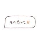 省スペース◎吹き出しメッセージ #2（個別スタンプ：20）