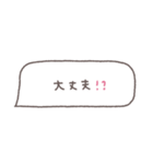 省スペース◎吹き出しメッセージ #2（個別スタンプ：21）