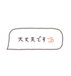 省スペース◎吹き出しメッセージ #2（個別スタンプ：22）