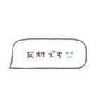 省スペース◎吹き出しメッセージ #2（個別スタンプ：26）