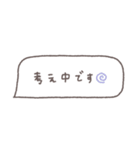 省スペース◎吹き出しメッセージ #2（個別スタンプ：27）