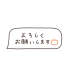 省スペース◎吹き出しメッセージ #2（個別スタンプ：30）