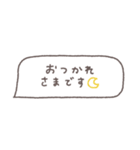 省スペース◎吹き出しメッセージ #2（個別スタンプ：31）