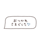 省スペース◎吹き出しメッセージ #2（個別スタンプ：32）