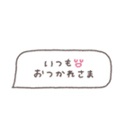 省スペース◎吹き出しメッセージ #2（個別スタンプ：33）
