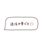 省スペース◎吹き出しメッセージ #2（個別スタンプ：39）