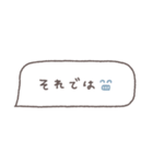 省スペース◎吹き出しメッセージ #2（個別スタンプ：40）